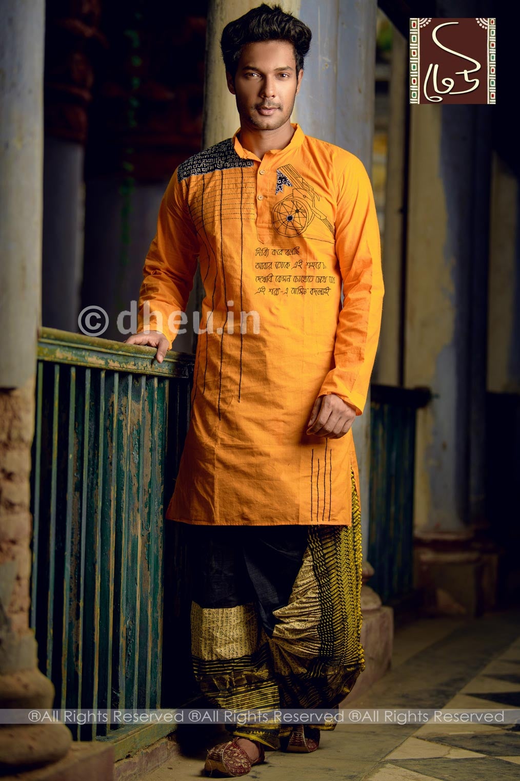 Kolkata Kurta Dhoti(optional) Set Dheu