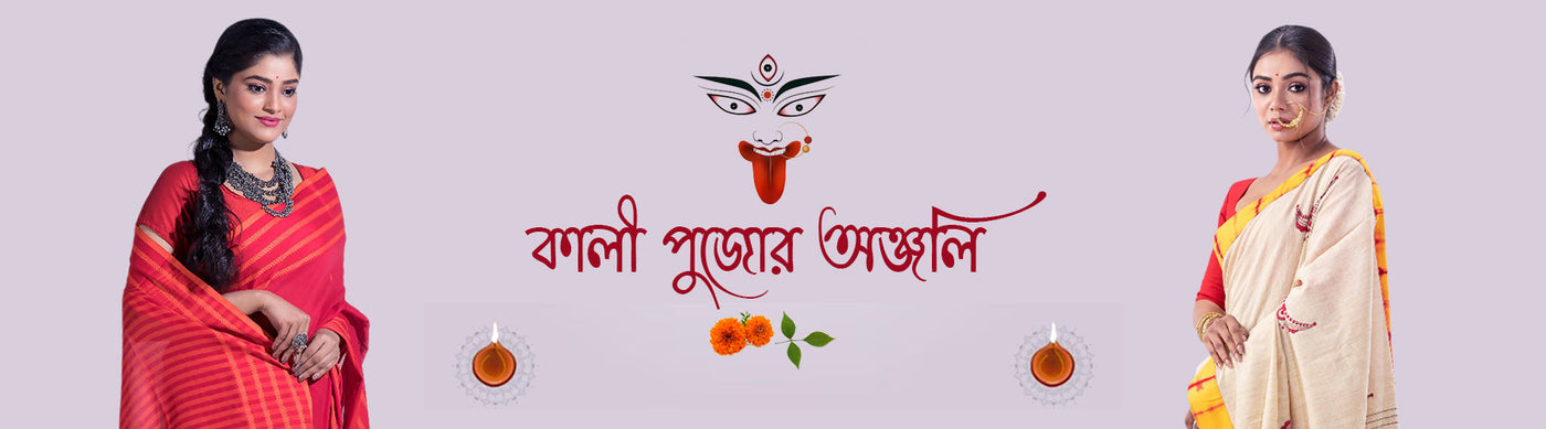 Asthamir Anjali