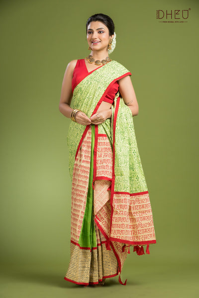 Exclusive Designer Mekhela Sador