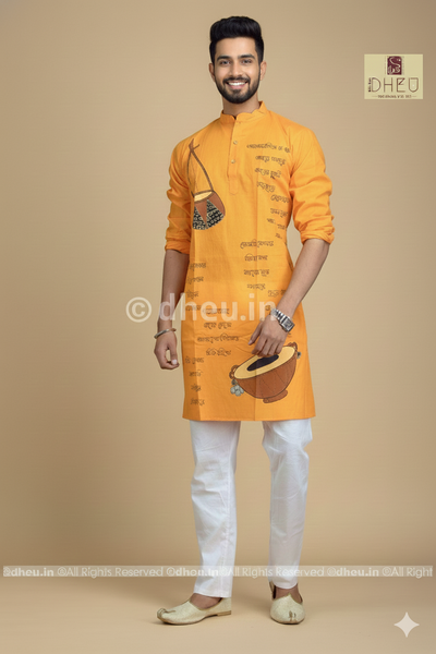 Ektara-Amar Vitoro Bahire – Handcrafted Bengali quotes