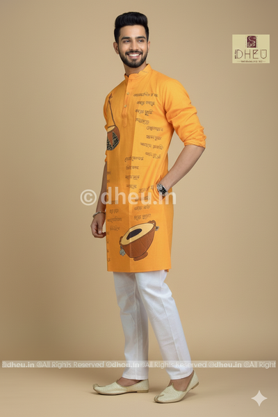 Ektara-Amar Vitoro Bahire – Handcrafted Bengali quotes