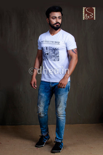 T Shirt-Bengali quotes - Boutique Dheu