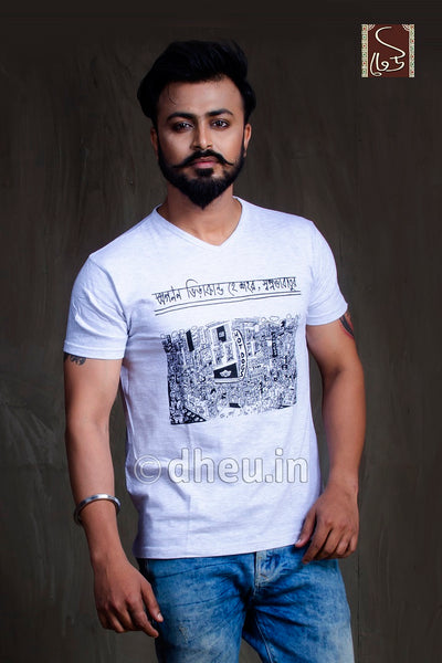 T Shirt-Bengali quotes - Boutique Dheu