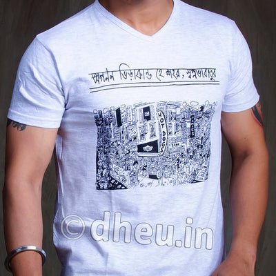 T Shirt-Bengali quotes - Boutique Dheu