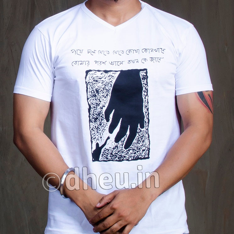 T Shirt-Bengali quotes - Boutique Dheu