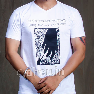 T Shirt-Bengali quotes - Boutique Dheu