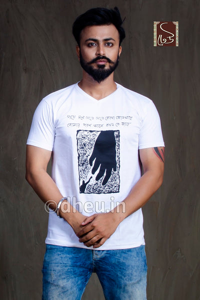 T Shirt-Bengali quotes - Boutique Dheu