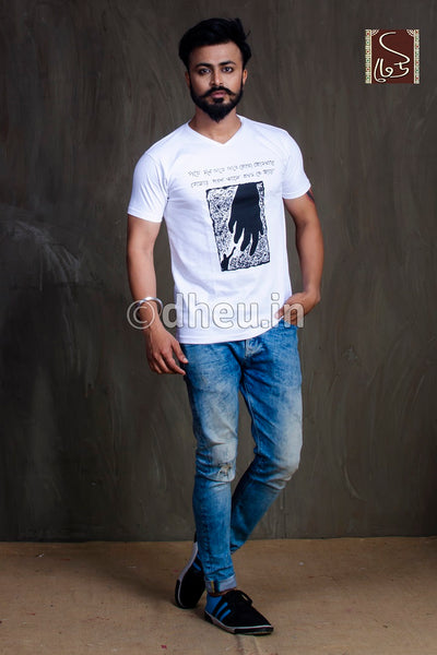 T Shirt-Bengali quotes - Boutique Dheu