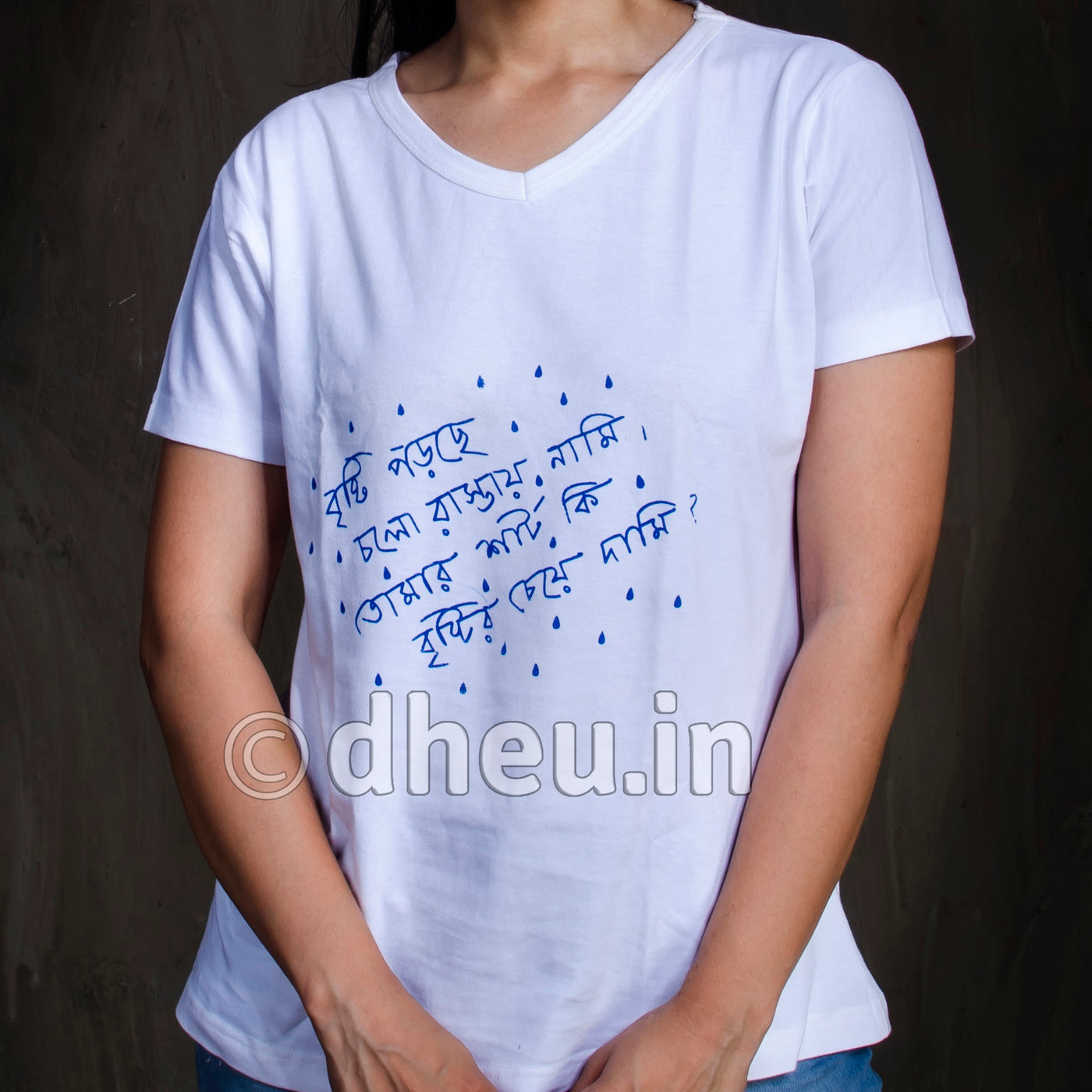 T Shirt-Bengali quotes - Boutique Dheu