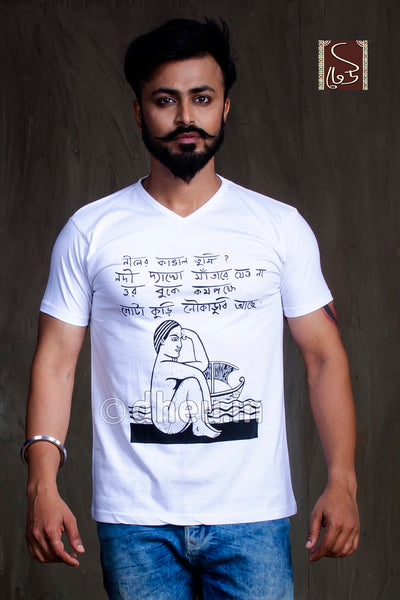 T Shirt-Bengali quotes - Boutique Dheu