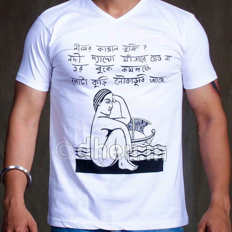 T Shirt-Bengali quotes - Boutique Dheu