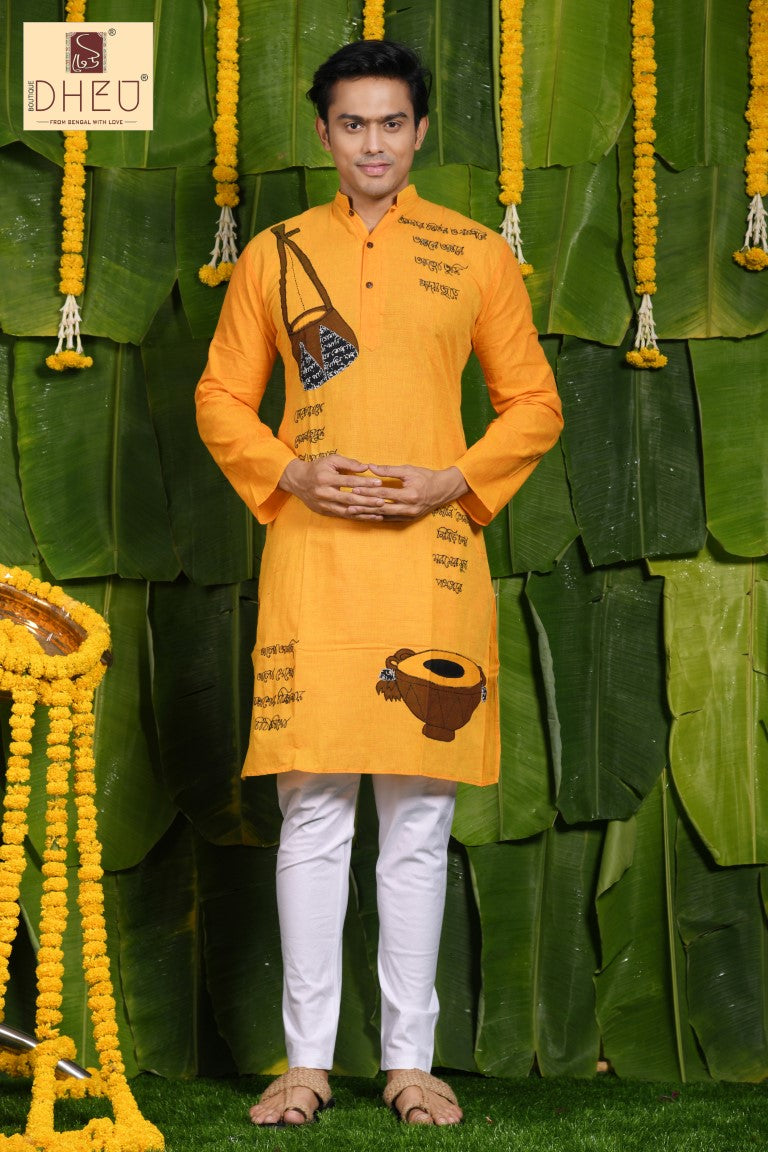 Amar Vitoro Bahire  - Dheu Couple set