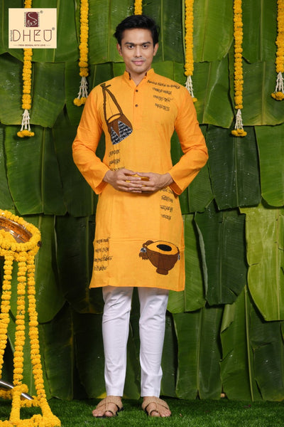 Amar Vitoro Bahire  - Dheu Couple set