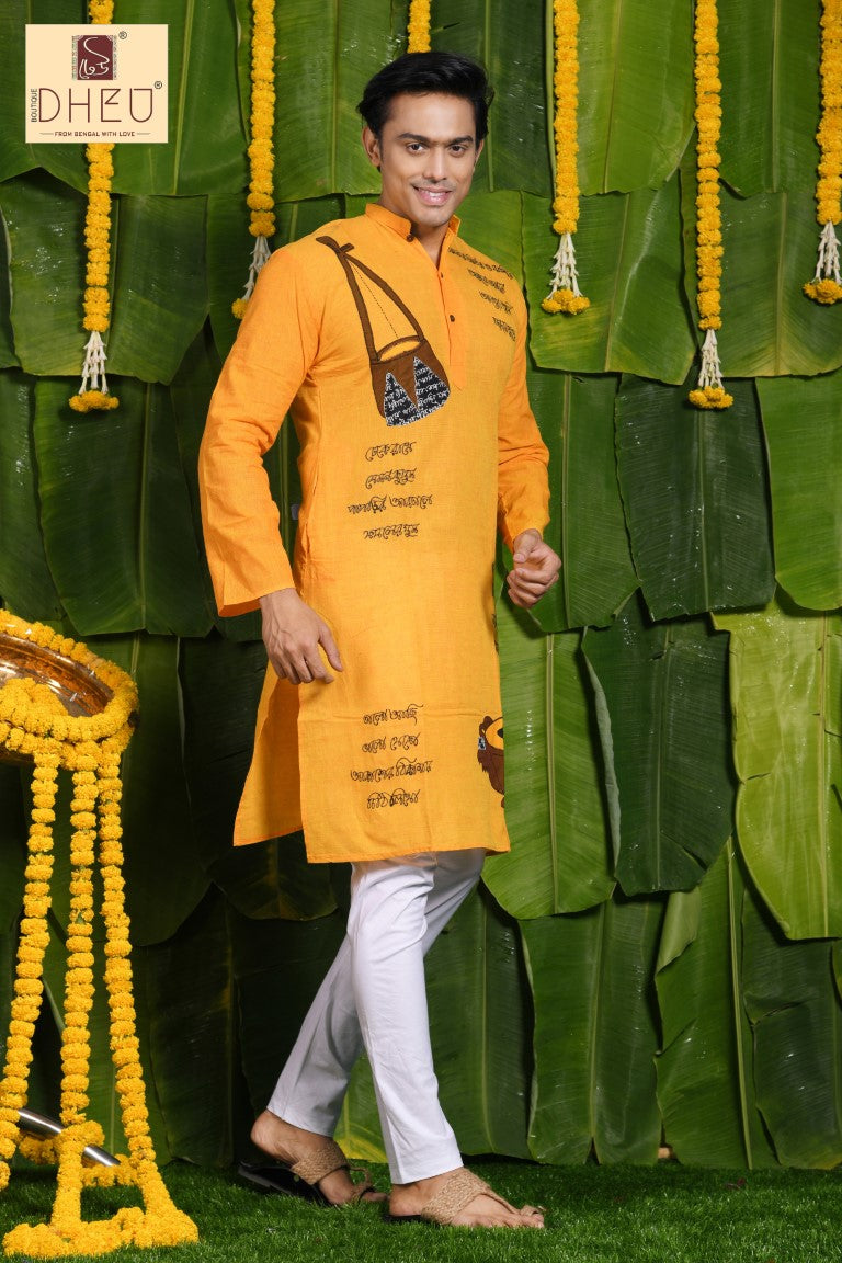 Amar Vitoro Bahire  - Dheu Couple set