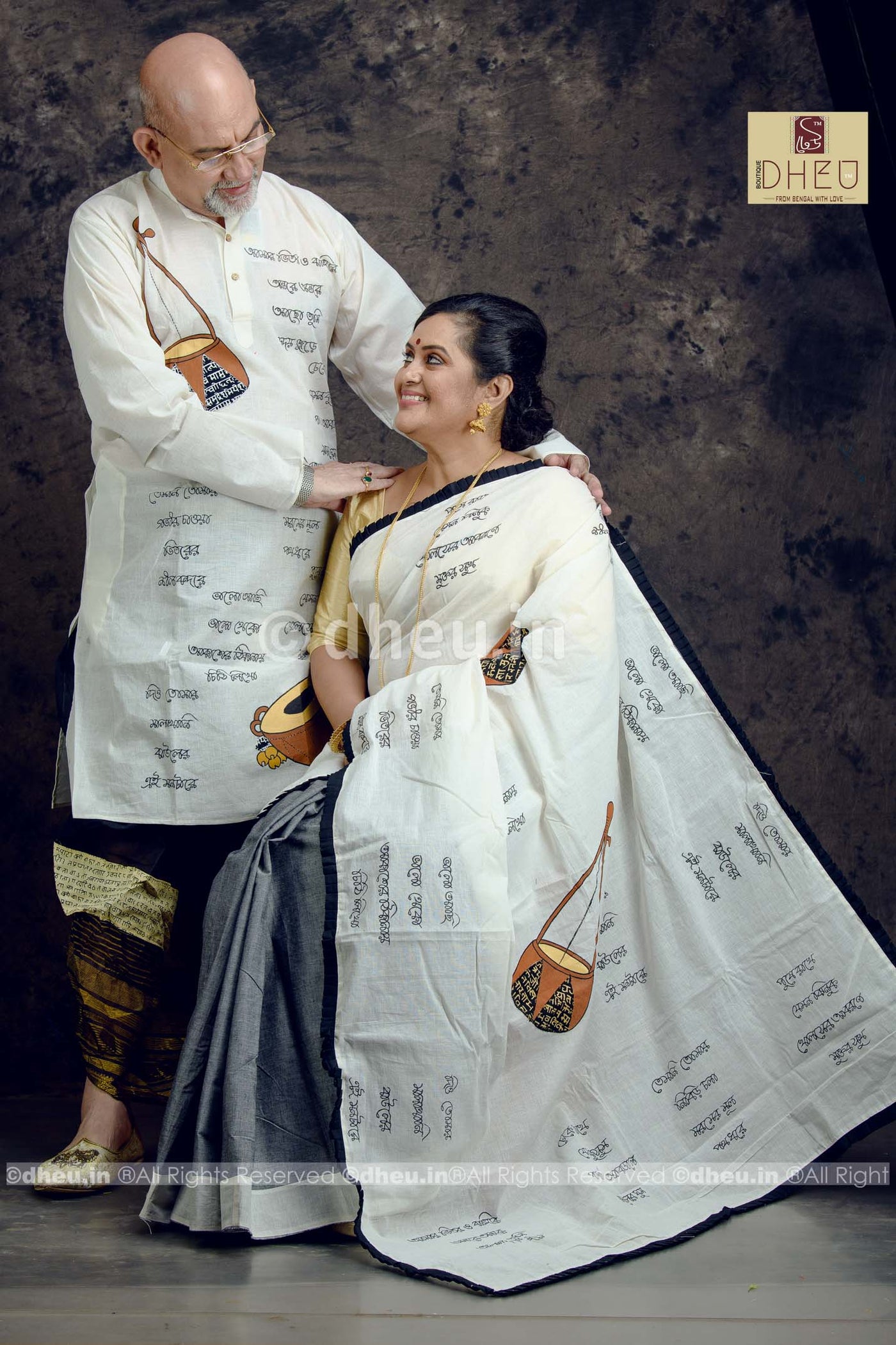 Valo Achi Valo Theko  - Dheu Designer Couple set