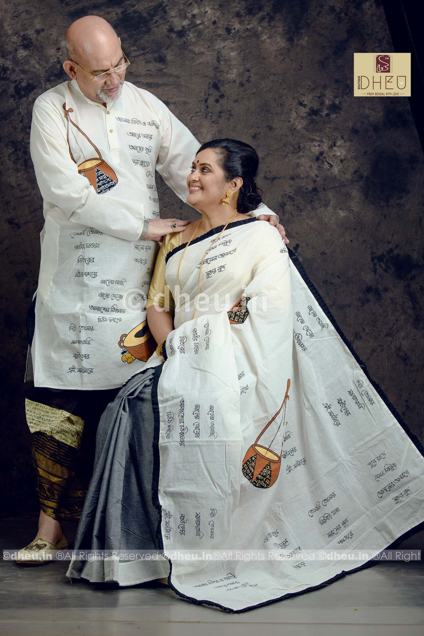 Valo Achi Valo Theko  - Saree-Kurta-Dhoti(Optional) Couple Set