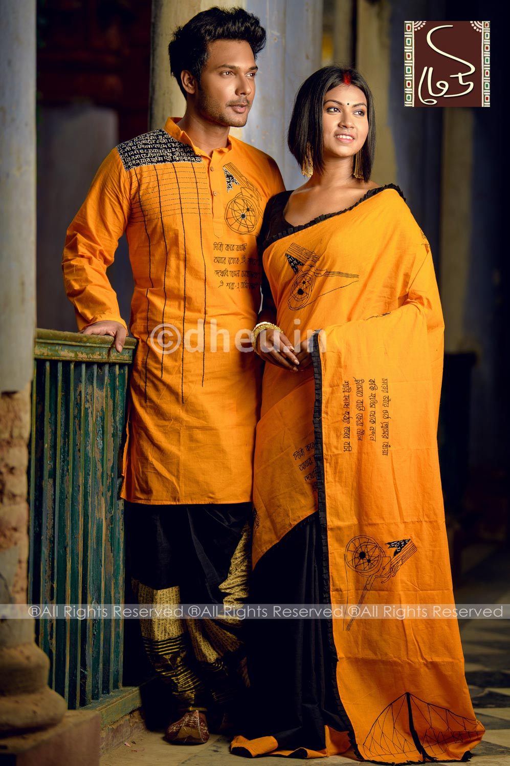 Kolkata Couple Set-Saree-kurta - Boutique Dheu