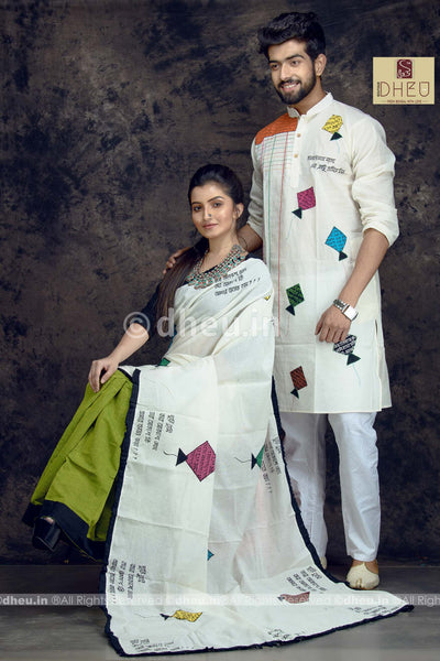 Kite Applique Couple Set-Saree-Kurta - Boutique Dheu