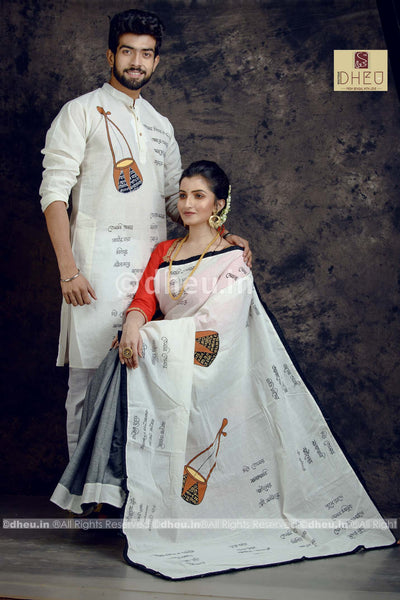 Saree Kurta Dhoti Couple set at Lowest Cost only at Boutique Dheu